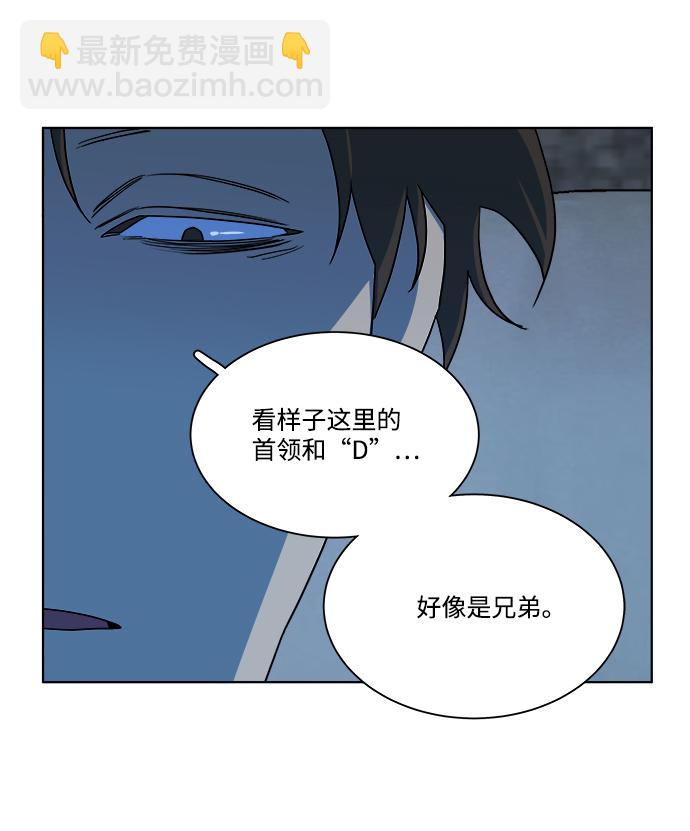 第九章（2）_首领7