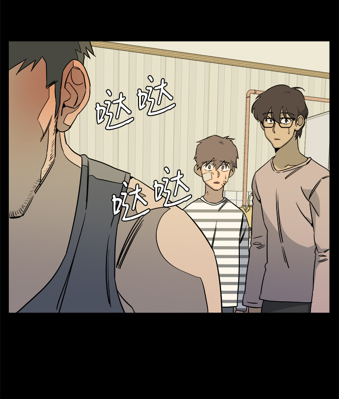 第九章（2）_首领70