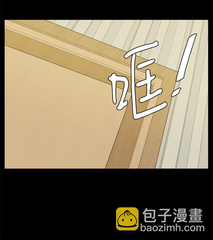 第九章（2）_首领71