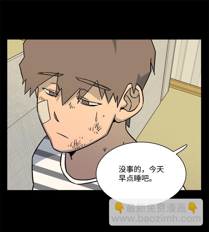 第九章（2）_首领72