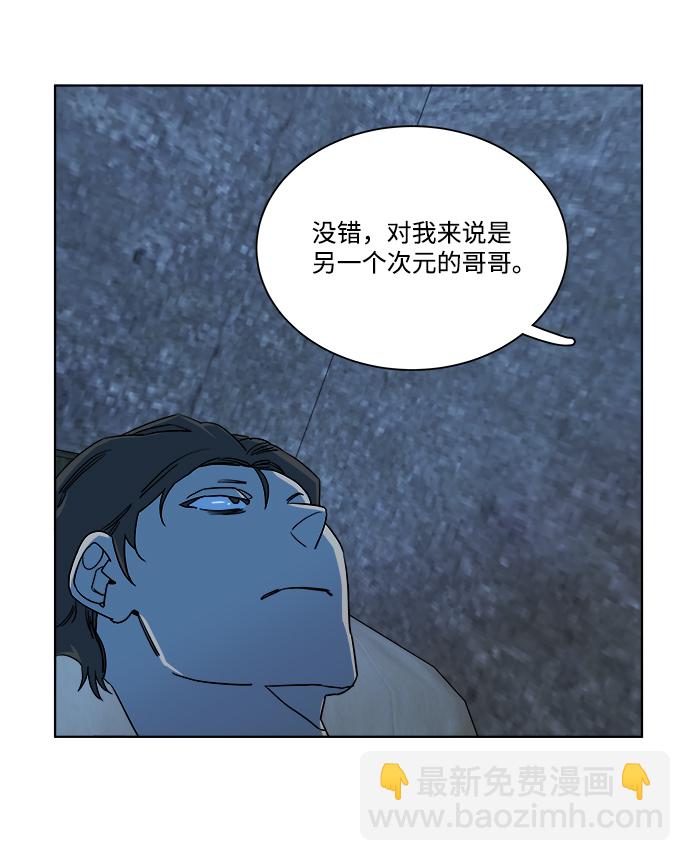 第九章（2）_首领8