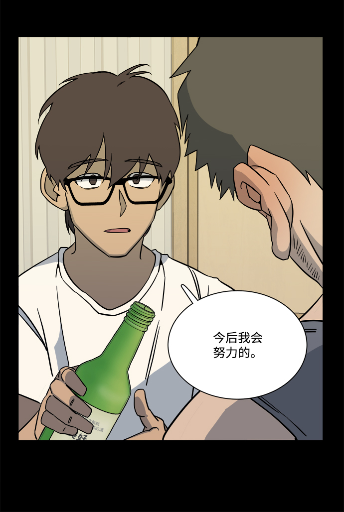 第九章（2）_首领80