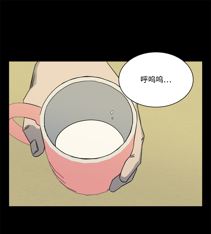 第九章（2）_首领81