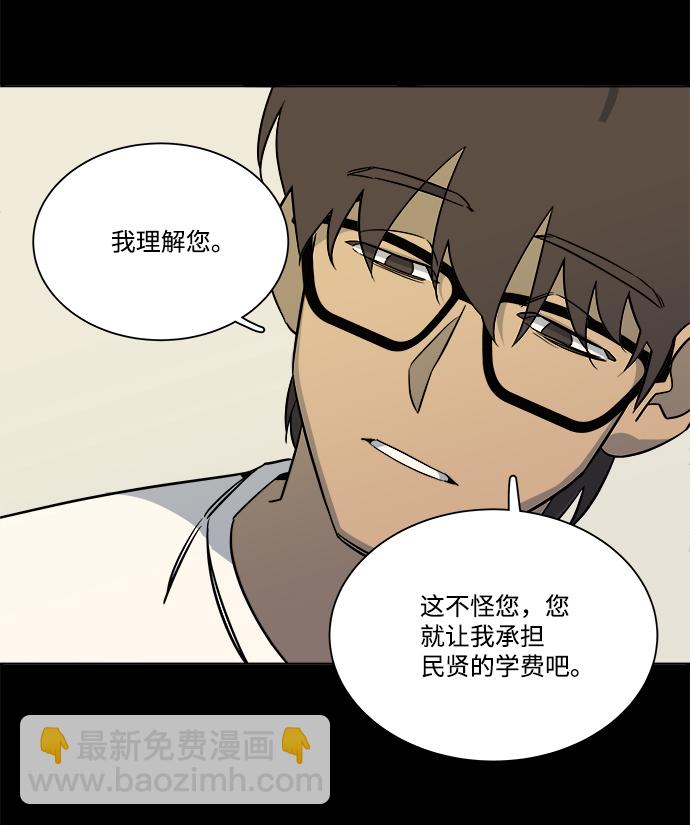 第九章（2）_首领84
