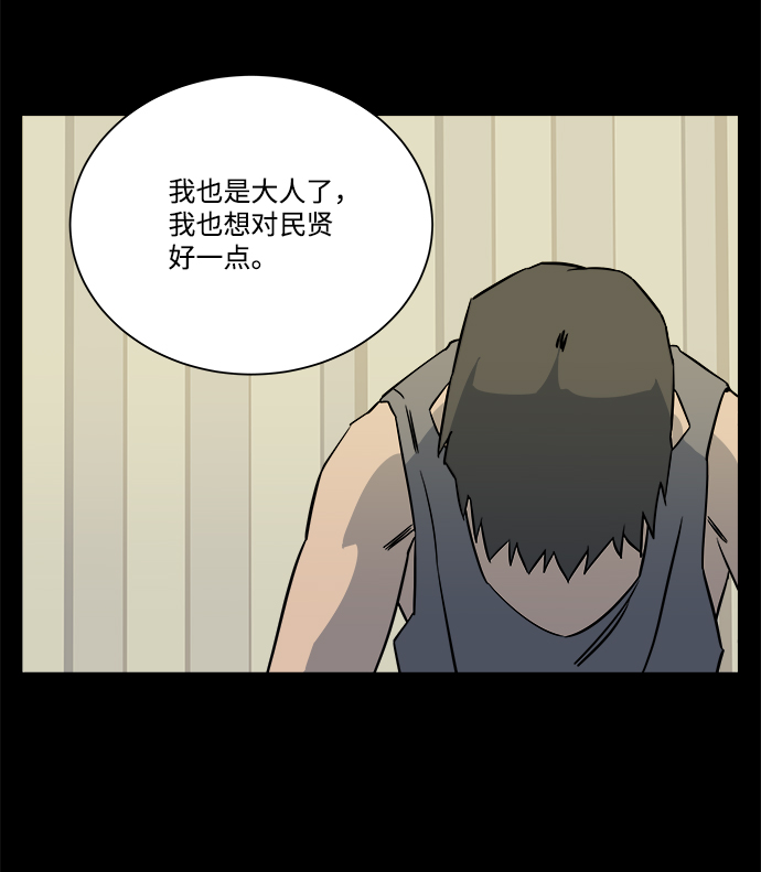 第九章（2）_首领85