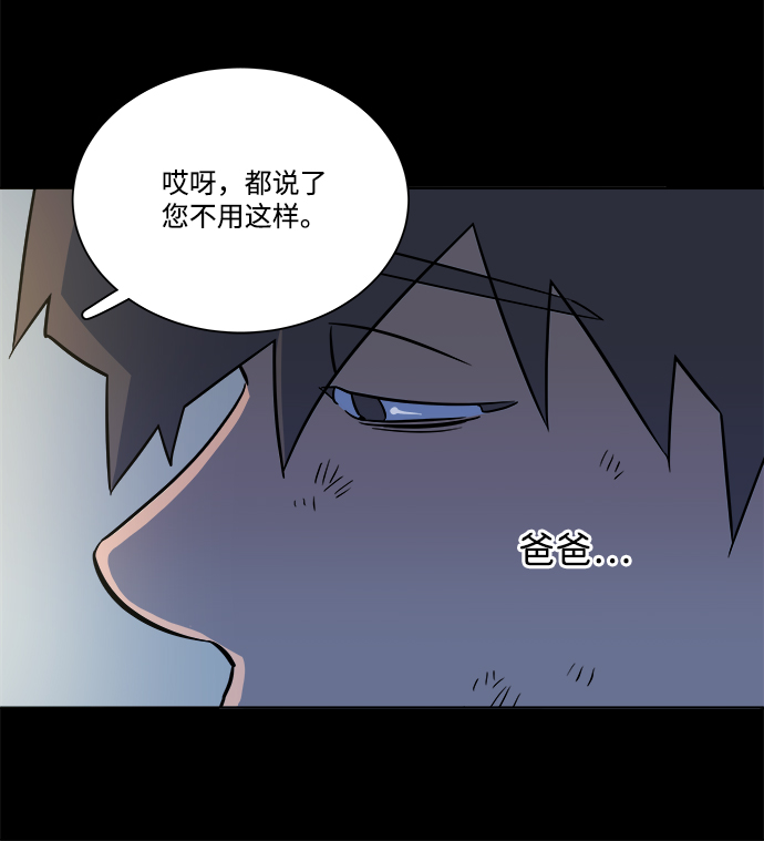 第九章（2）_首领89