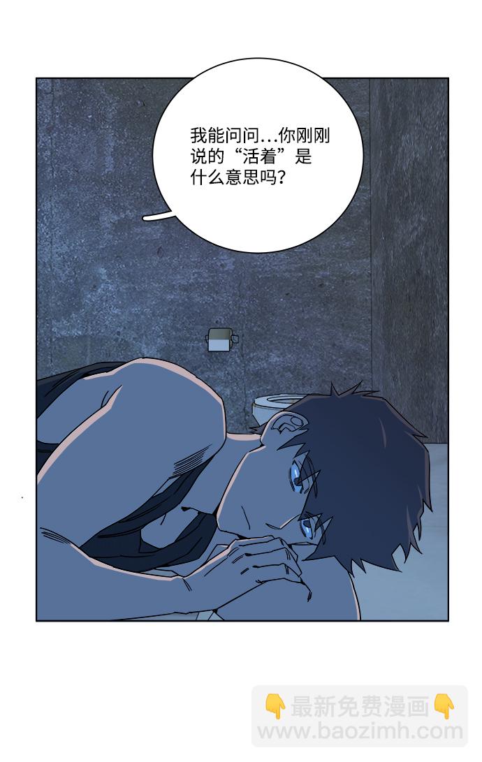 第九章（2）_首领9