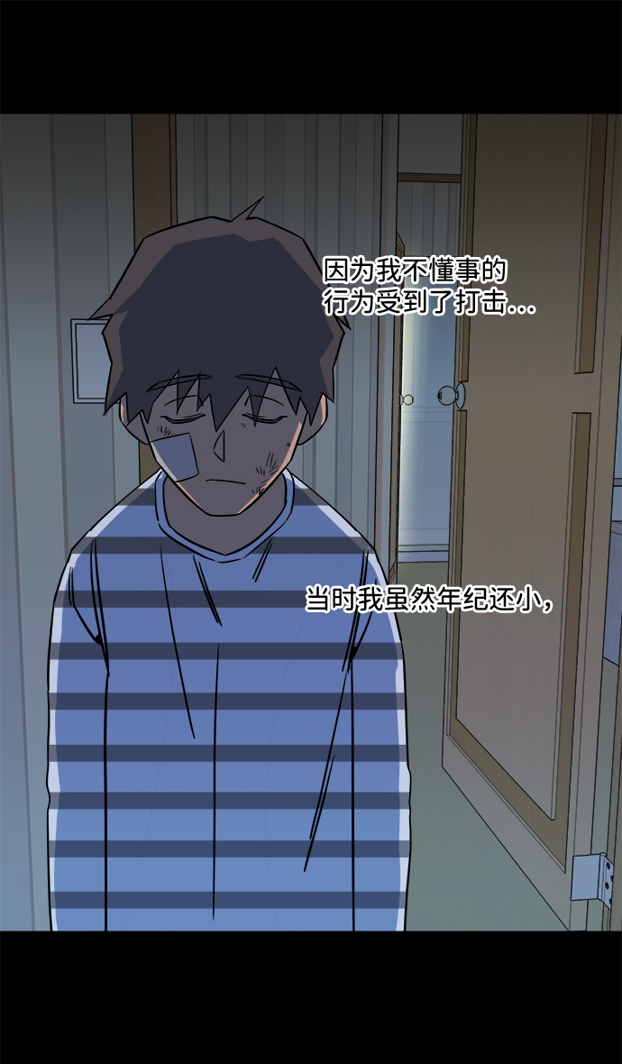 第九章（2）_首领90