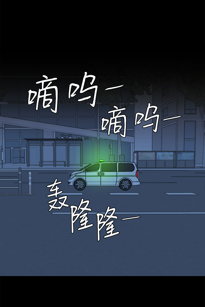 第九章（2）_首领92