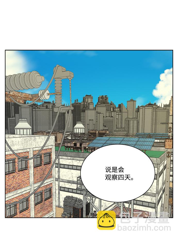 第九章（4）_首领1