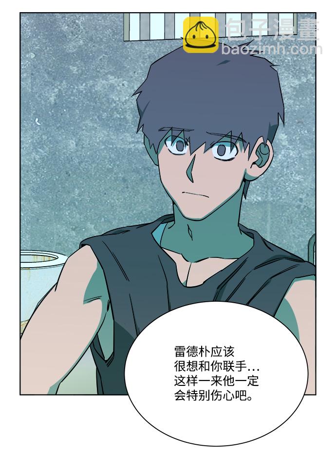 第九章（4）_首领10