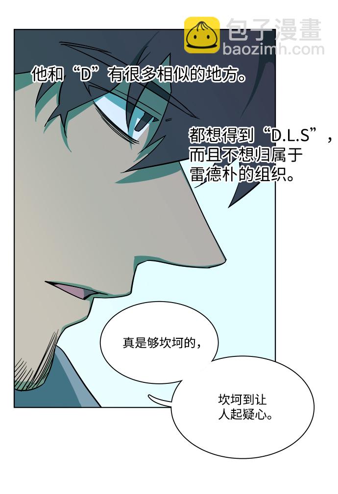 第九章（4）_首领12