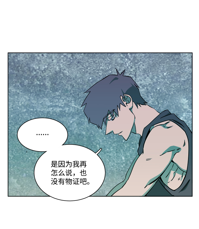 第九章（4）_首领13