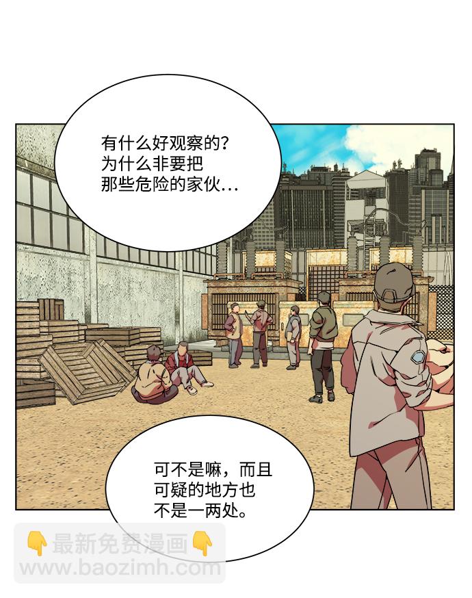 第九章（4）_首领2