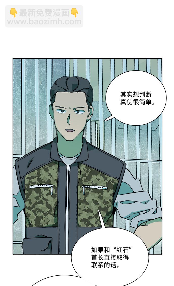 第九章（4）_首领20
