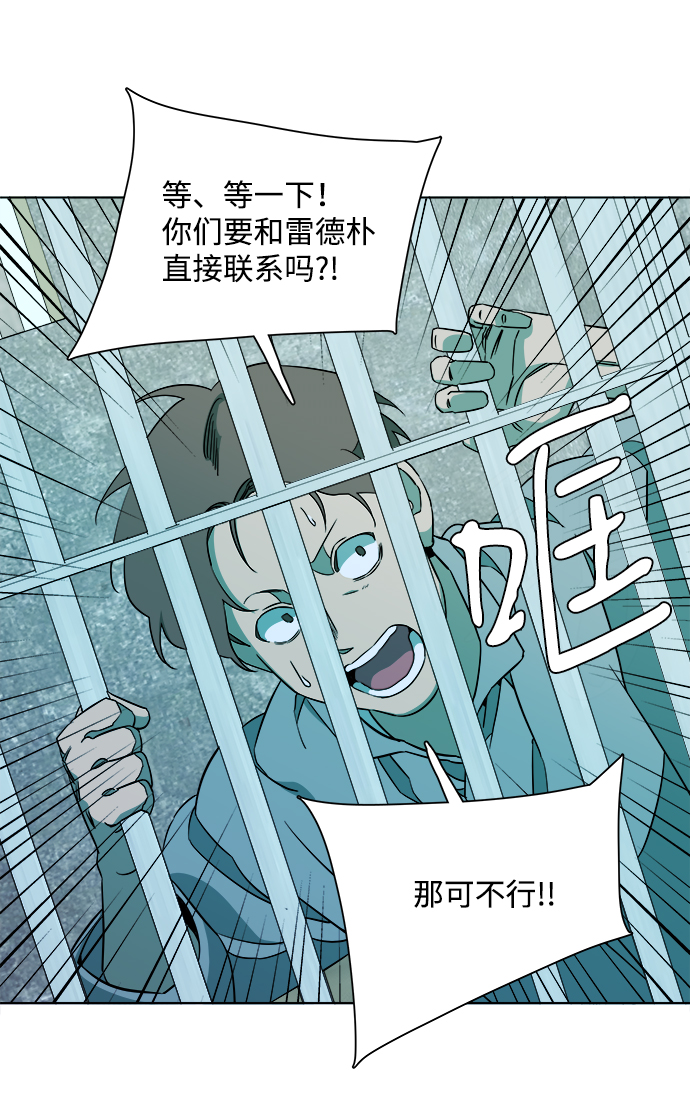 第九章（4）_首领23