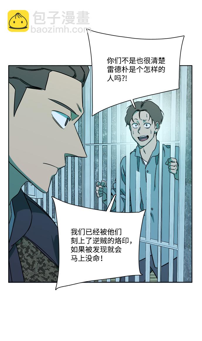 第九章（4）_首领24