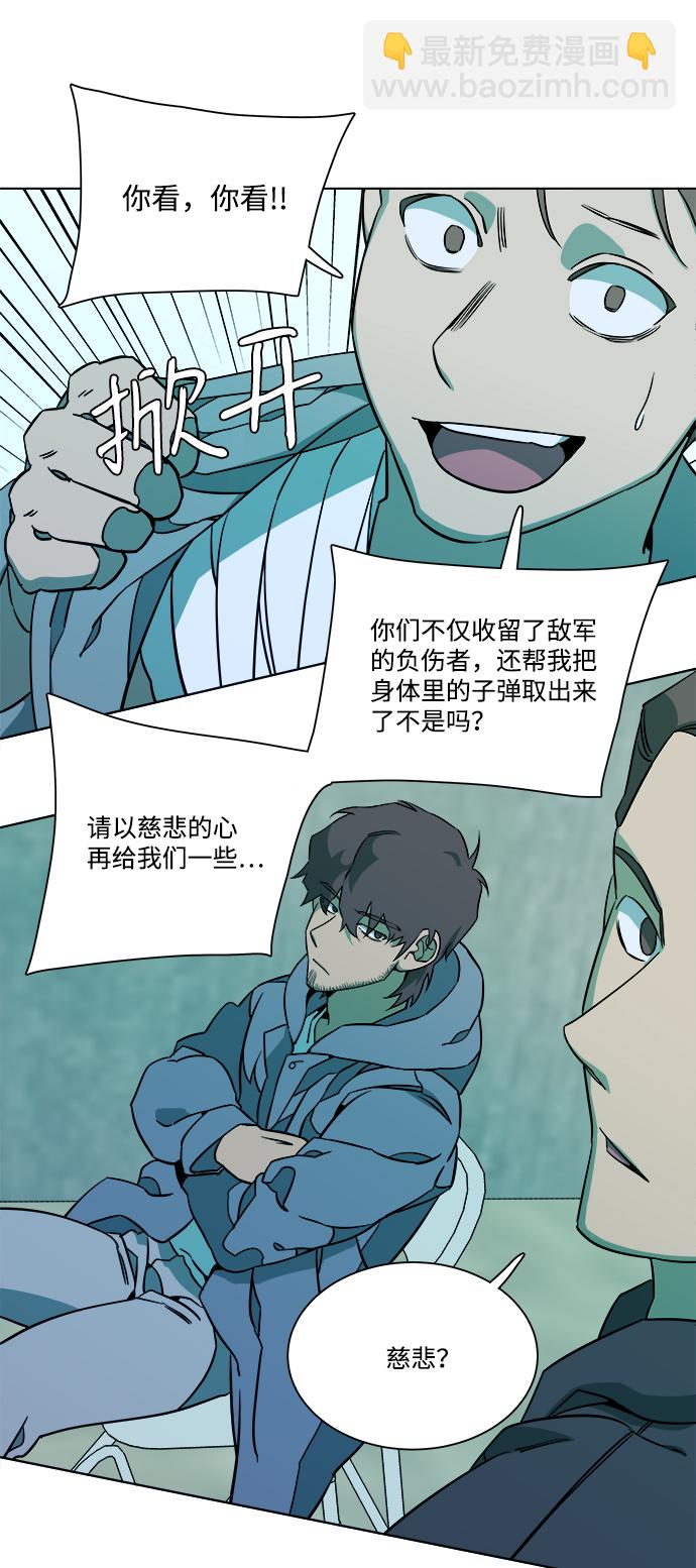 第九章（4）_首领25
