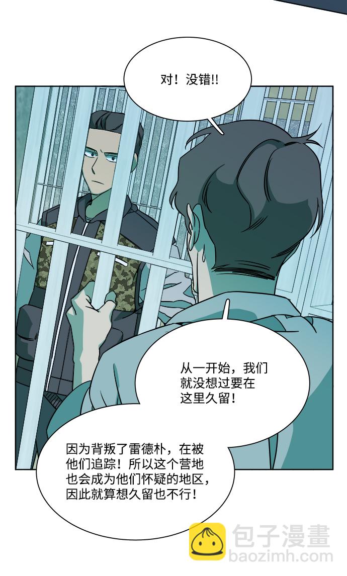 第九章（4）_首领26