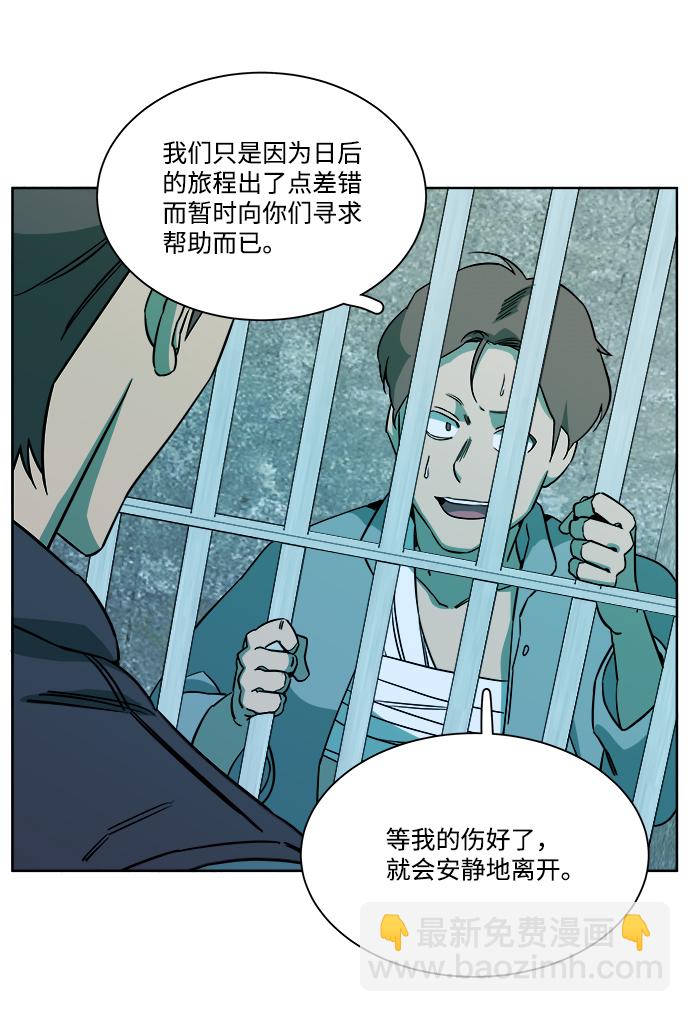 第九章（4）_首领27