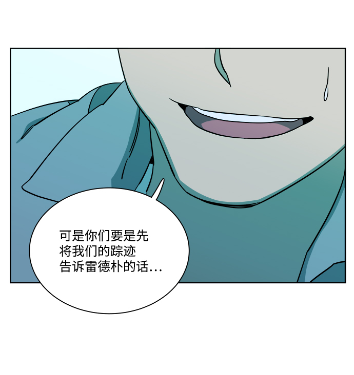 第九章（4）_首领28