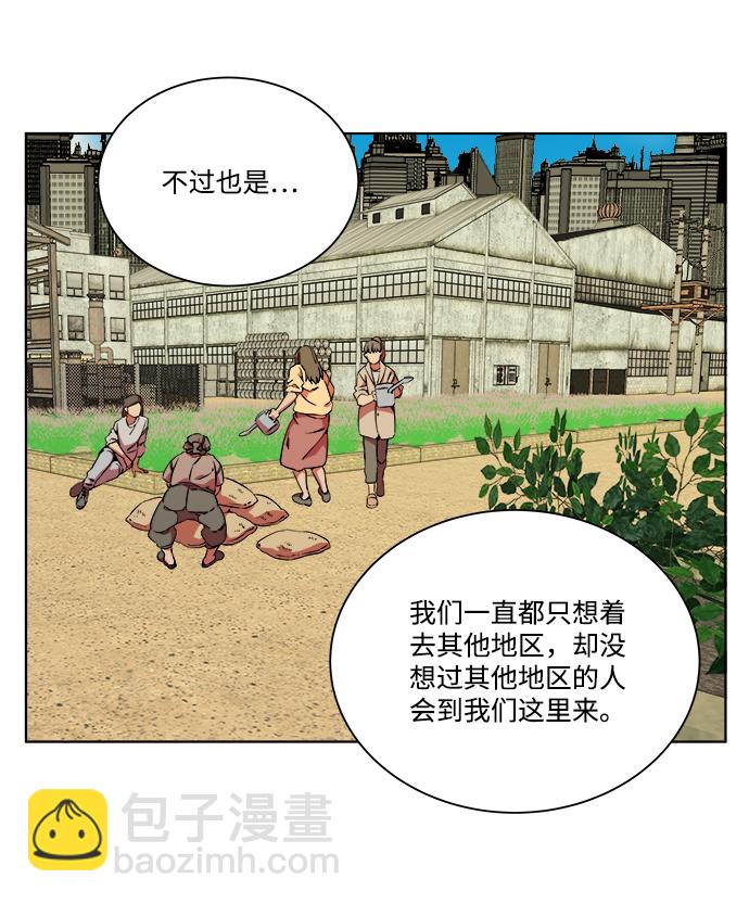第九章（4）_首领3