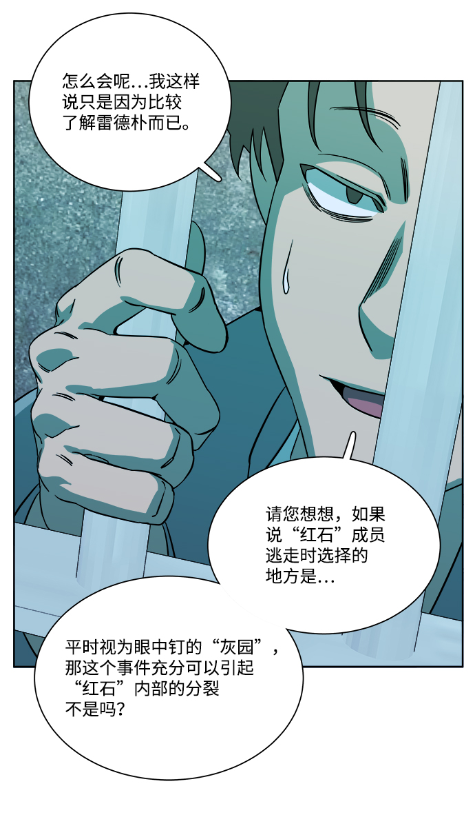 第九章（4）_首领31