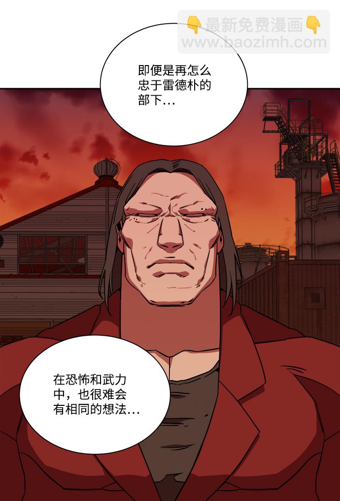第九章（4）_首领32