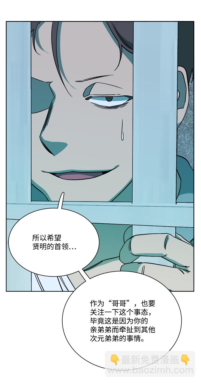第九章（4）_首领36