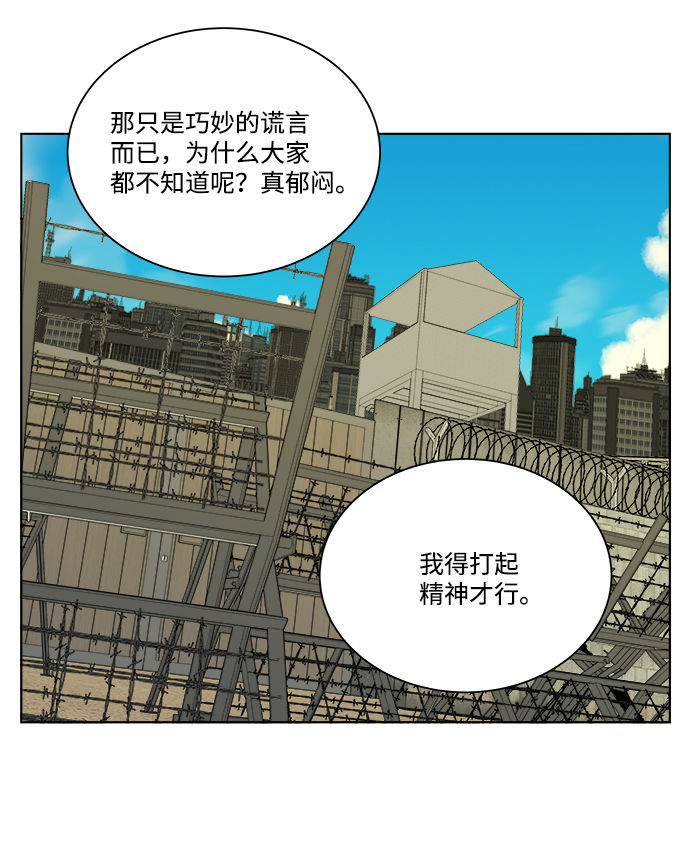 第九章（4）_首领4
