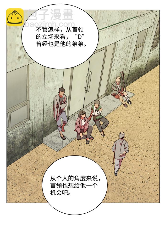 第九章（4）_首领5