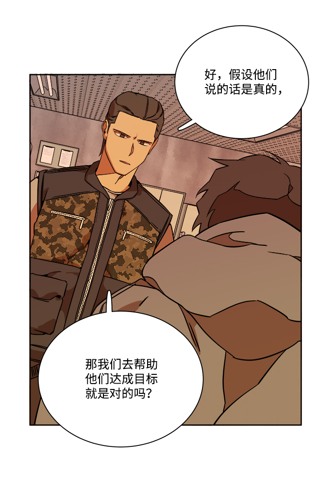 第九章（4）_首领56