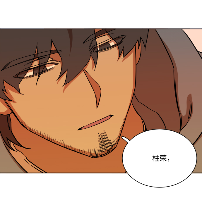 第九章（4）_首领58