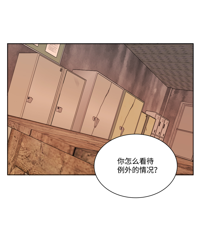 第九章（4）_首领59
