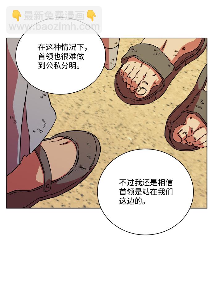 第九章（4）_首领6