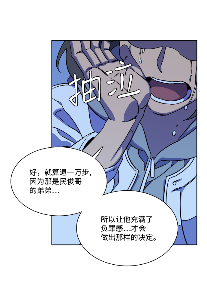 第九章（4）_首领62