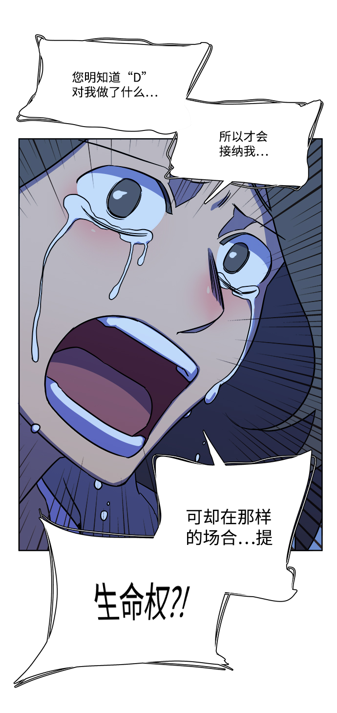 第九章（4）_首领65