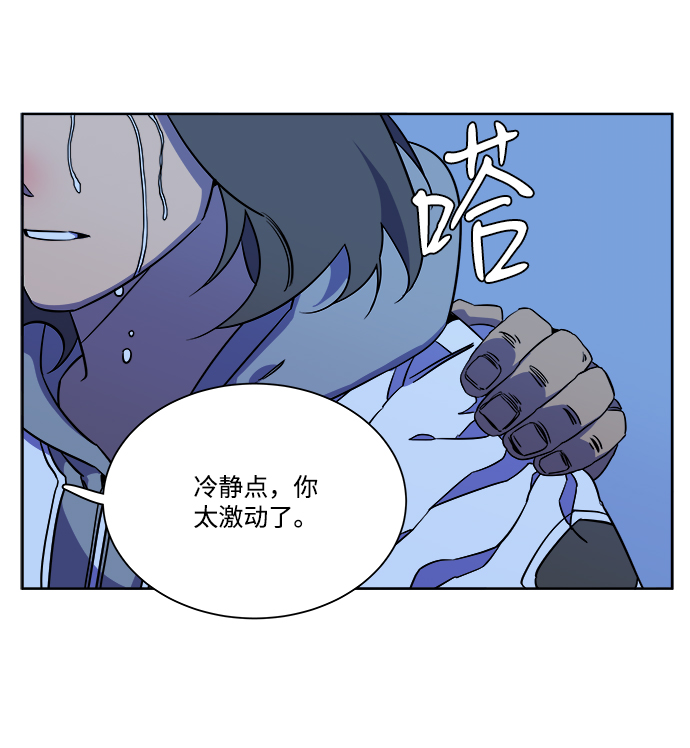 第九章（4）_首领66