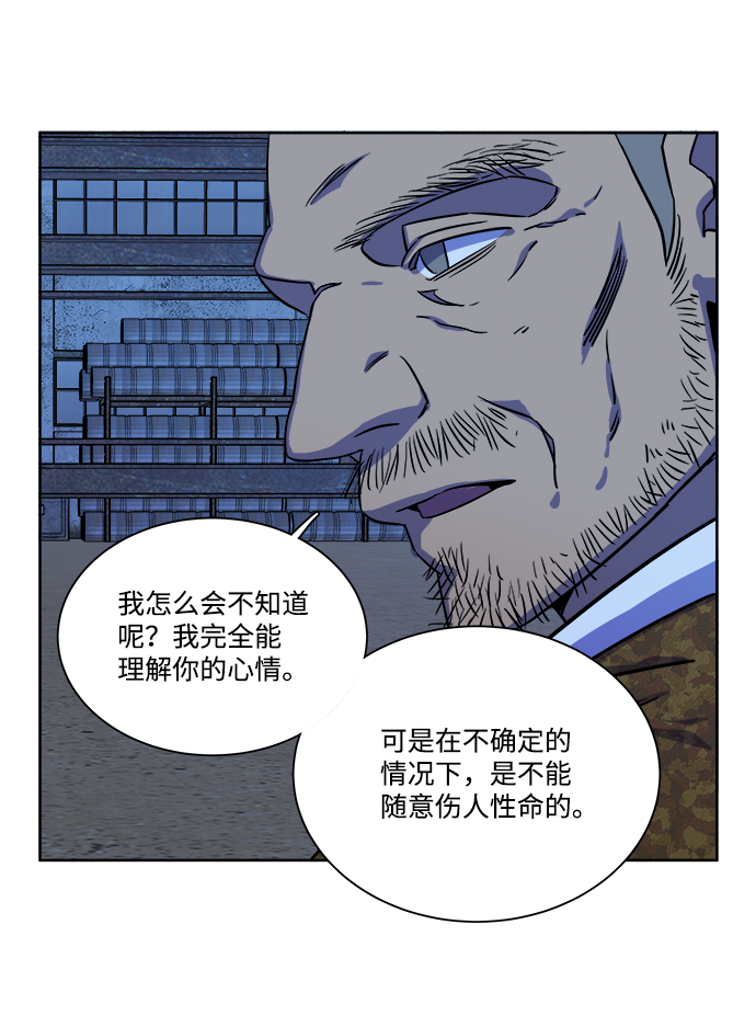 第九章（4）_首领68