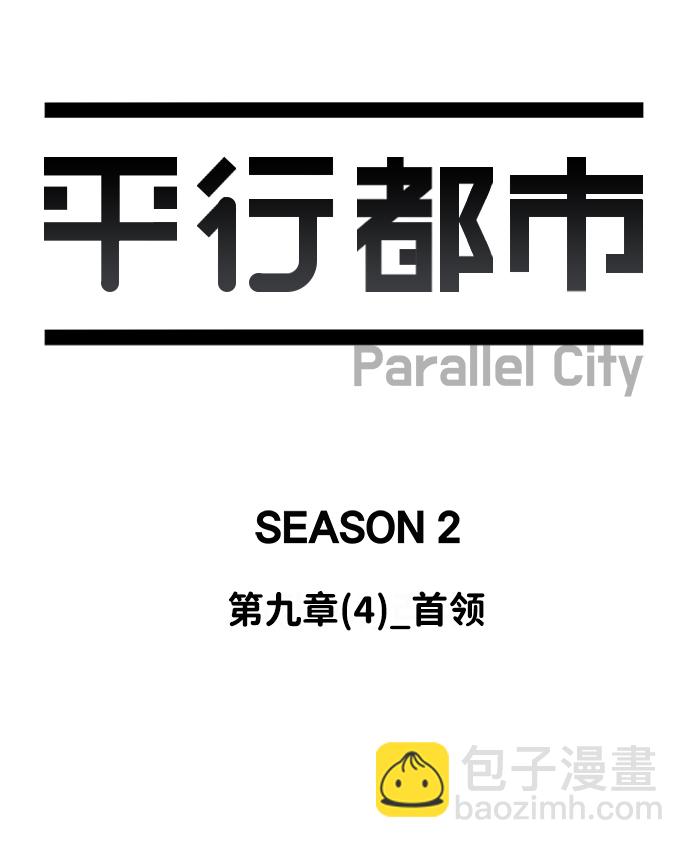 第九章（4）_首领7