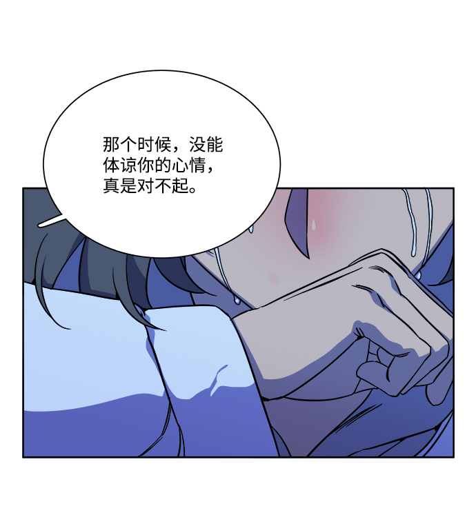 第九章（4）_首领70
