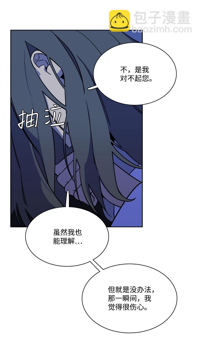 第九章（4）_首领72