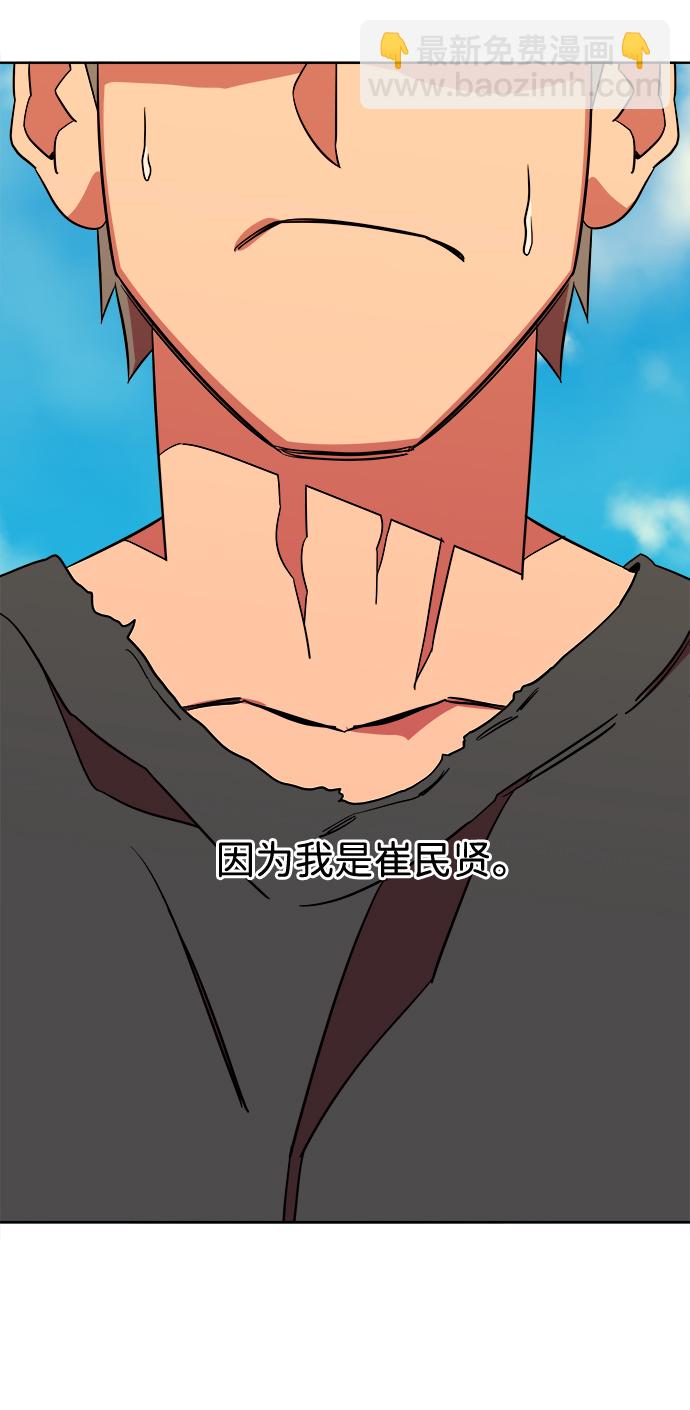 第九章（4）_首领79