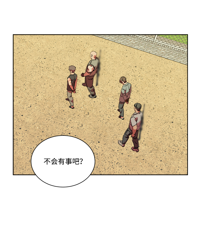 第九章（4）_首领80
