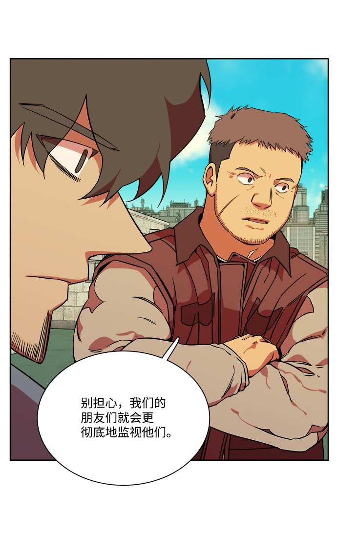 第九章（4）_首领82