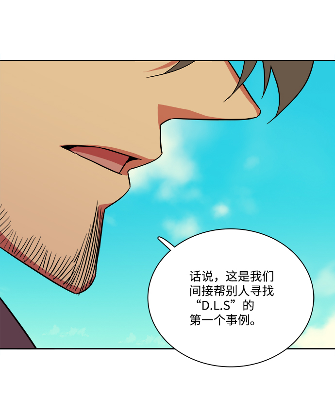 第九章（4）_首领83