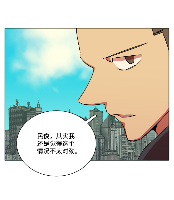 第九章（4）_首领84
