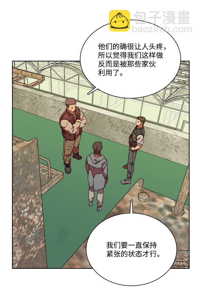 第九章（4）_首领85