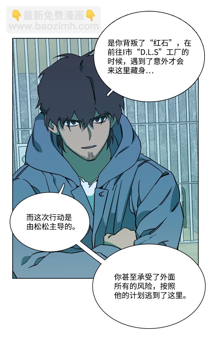 第九章（4）_首领9