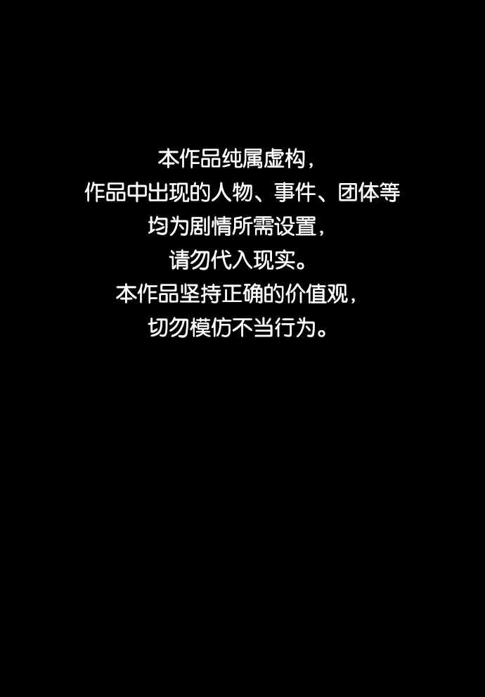 第十章（1）_活尸体之夜0